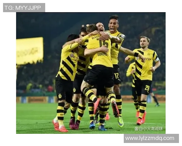 多特蒙德连胜返乡，德甲劲旅斩获胜利马不停蹄