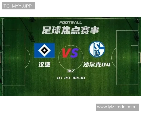 沙尔克04客场连败，遭遇汉堡翻盘，深陷低迷困境
