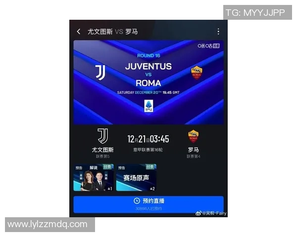 尤文图斯与C罗的传奇新篇：季票销量飙升，球迷热情高涨！