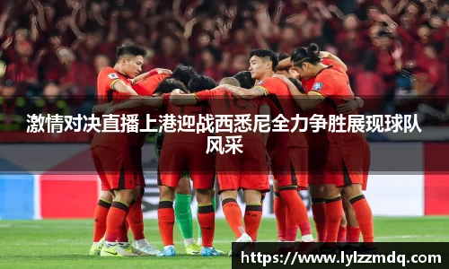 XC体育手机最新版本