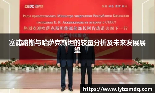 XC体育在线登录