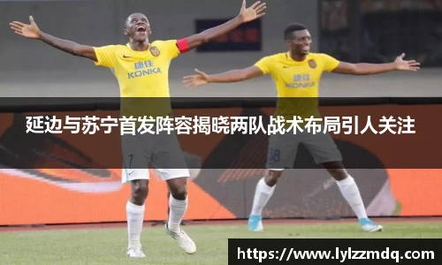 XC体育手机最新版本