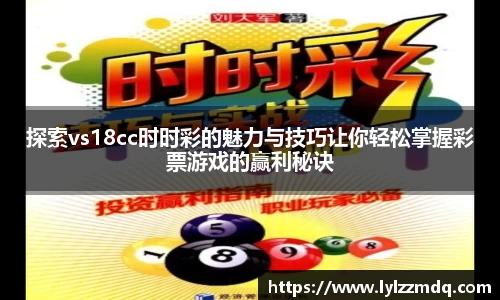XC体育手机最新版本
